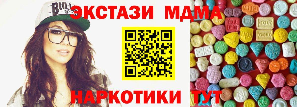Экстази DUBAI Вольск