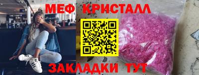 а пвп мука Кунгур