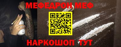 таблы Кумертау