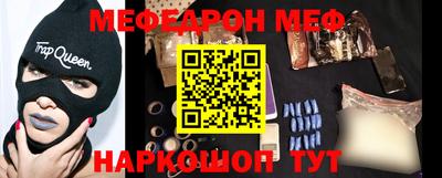 таблы Кумертау