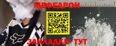 первитин Кулебаки