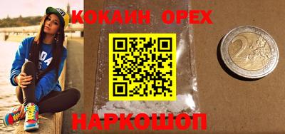 таблы Кумертау