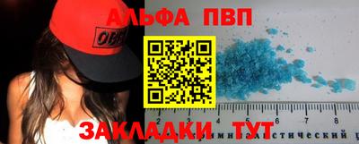 первитин Кулебаки