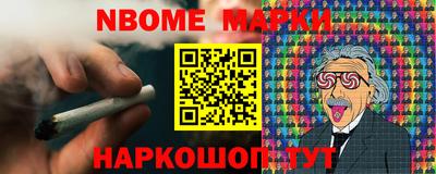 первитин Кулебаки