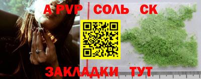 первитин Кулебаки