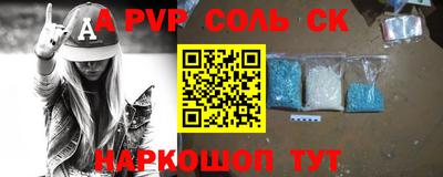 первитин Кулебаки