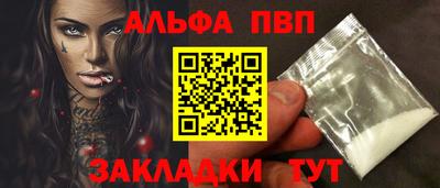 первитин Кулебаки