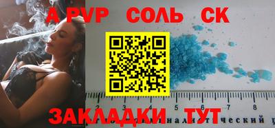 таблы Кумертау