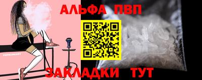 таблы Кумертау