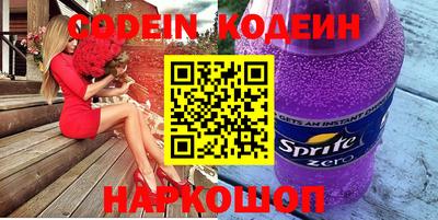 первитин Кулебаки