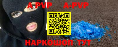 а пвп мука Кунгур