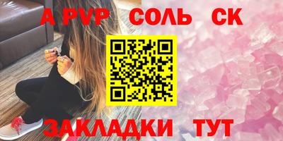 а пвп мука Кунгур