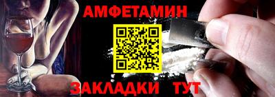 таблы Кумертау