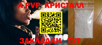 таблы Кумертау
