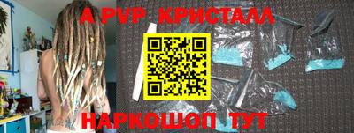 первитин Кулебаки