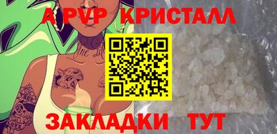 первитин Кулебаки