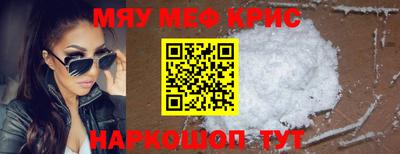 а пвп мука Кунгур