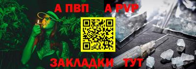 первитин Кулебаки