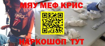 а пвп мука Кунгур