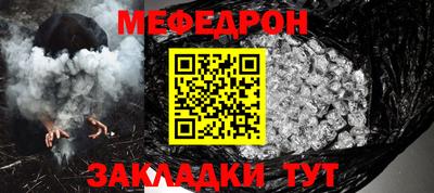 таблы Кумертау