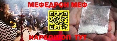 таблы Кумертау