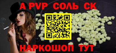 а пвп мука Кунгур