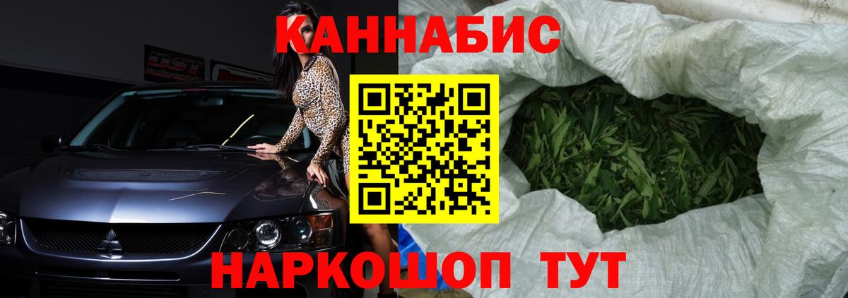 Конопля ГИДРОПОН  Вход с VPN  Бошки Шишки MAZAR  Вольск 