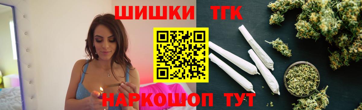 Марихуана White Widow Вольск